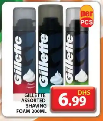 Grand Hyper Market GILLETTE After Shave / Shaving Form offer