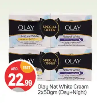 Talal Market OLAY Face cream offer