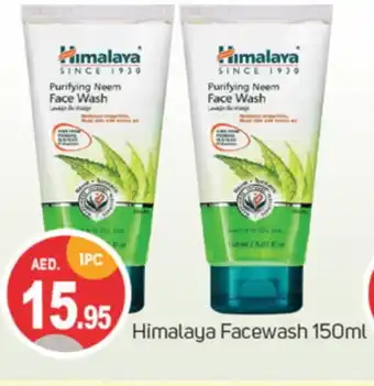 Talal Market HIMALAYA Face Wash offer