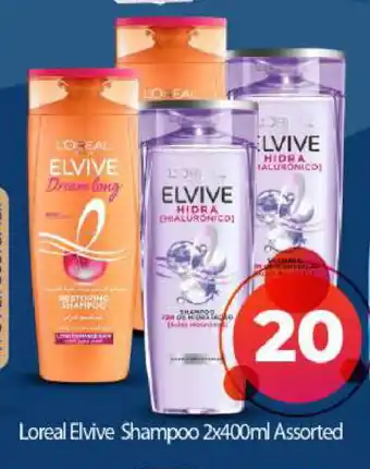 Bigmart loreal Shampoo / Conditioner offer