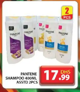 Grand Hyper Market PANTENE Shampoo / Conditioner offer