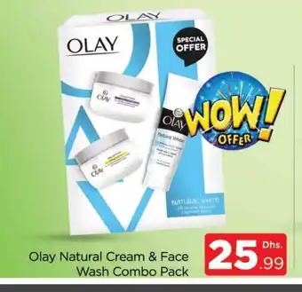 Al Madina OLAY Face cream offer