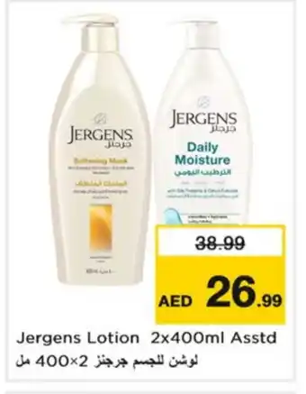 Nesto JERGENS Body Lotion & Cream offer