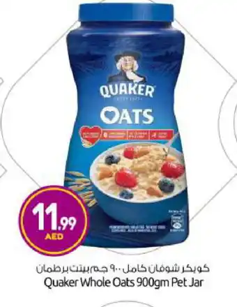 Bigmart QUAKER Oats offer