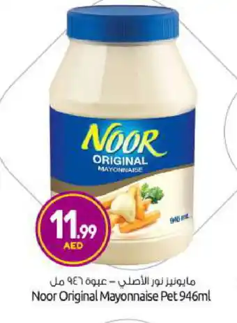 Bigmart NOOR Mayonnaise offer