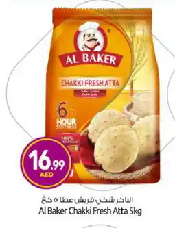 Bigmart AL BAKER Atta offer