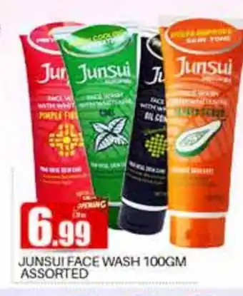 Pasons JUNSUI Face Wash offer