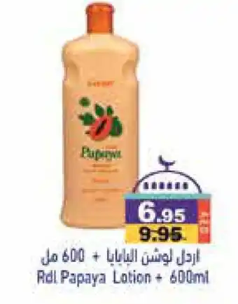 Aswaq Ramez RDL Body Lotion & Cream offer