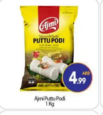 Bigmart AJMI Pottu Podi offer