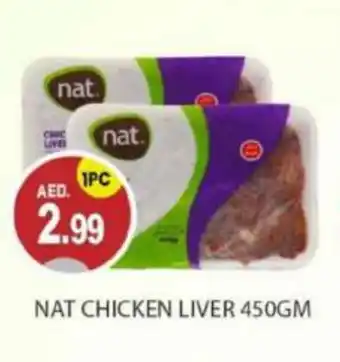 Talal Market NAT Chicken Liver offer