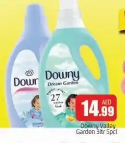 Al Madina DOWNY Softener offer