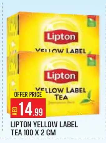 Baniyas Spike Hypermarket Lipton Tea Powder offer