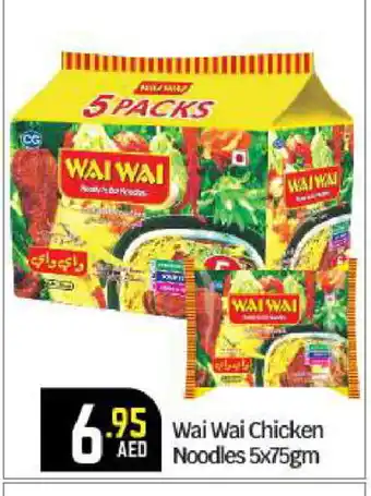 Bigmart WAI WAi Noodles offer