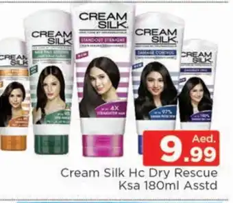 Al Madina CREAM SILK Shampoo / Conditioner offer