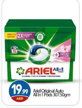 Bigmart ARIEL Detergent offer