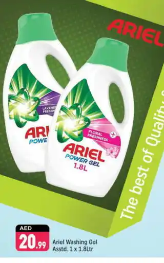 Shaklan ARIEL Detergent offer