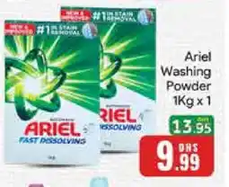 Mango Hypermarket LLC ARIEL Detergent offer