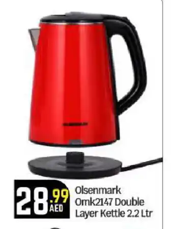 Bigmart OLSENMARK Kettle offer