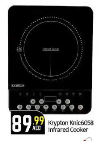 Bigmart KRYPTON Infrared Cooker offer