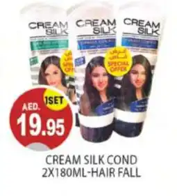 Talal Market CREAM SILK Hair Cream offer