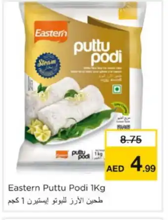 Nesto EASTERN Pottu Podi offer