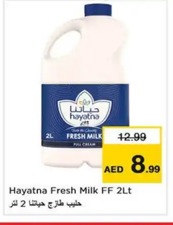 Last Chance HAYATNA Full Cream Milk offer