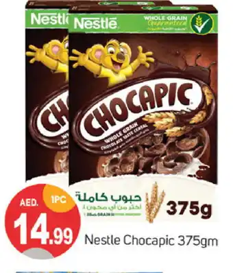 Talal Market NESTLE Cereals offer