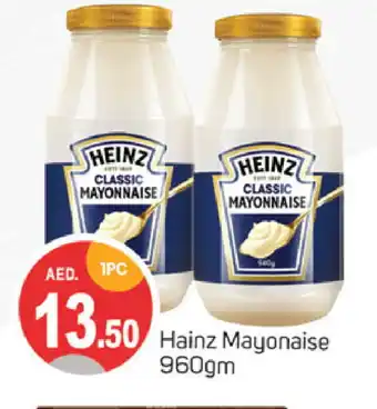 Talal Market HEINZ Mayonnaise offer