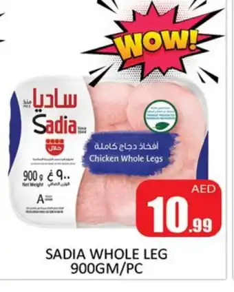 Al Madina SADIA Chicken Legs offer