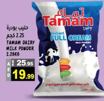 Hashim Hypermarket TAMAM Milk Powder offer