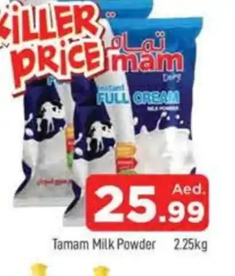 Al Madina TAMAM Milk Powder offer