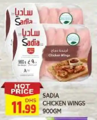 Al Madina SADIA Chicken wings offer