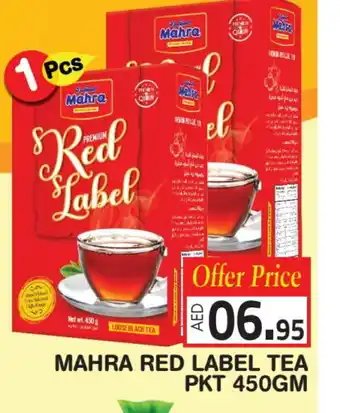 Baniyas Spike Hypermarket RED LABEL Tea Powder offer