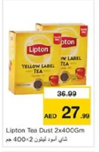 Nesto Lipton Tea Powder offer