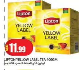 Rawabi Market Lipton Tea Powder offer