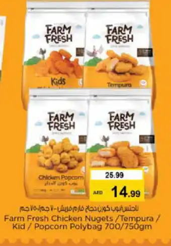 Nesto FARM FRESH Chicken Pop Corn offer