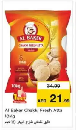 Last Chance AL BAKER Atta offer