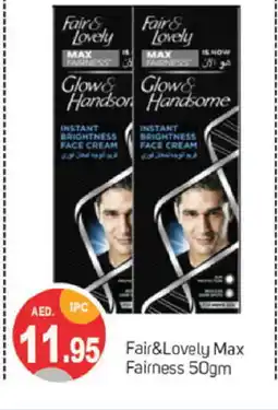 Talal Market FAIR & LOVELY Face cream offer