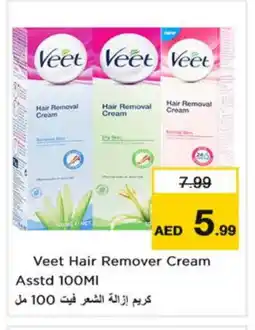 Last Chance VEET Hair Remover Cream offer