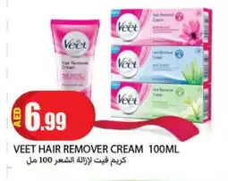 Rawabi Market VEET Hair Remover Cream offer