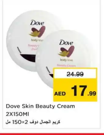 Last Chance DOVE Body Lotion & Cream offer