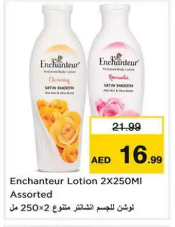 Last Chance Enchanteur Body Lotion & Cream offer