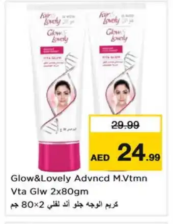 Last Chance FAIR & LOVELY Face cream offer