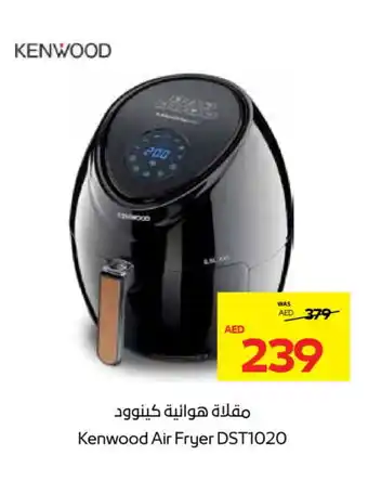 Abu Dhabi Coop KENWOOD Air Fryer offer