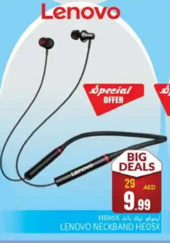 Pasons LENOVO Earphone offer