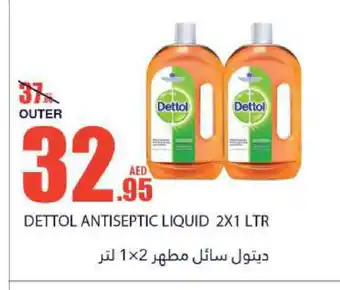 Bismi Wholesale DETTOL Disinfectant offer