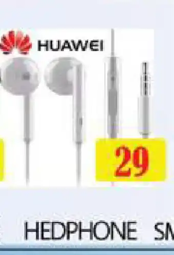 Gulf Hypermarket HUAWEI Earphone offer