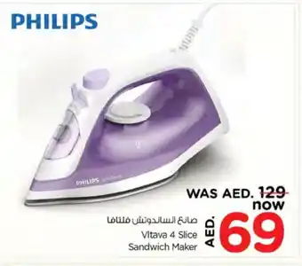 Nesto PHILIPS Ironbox offer