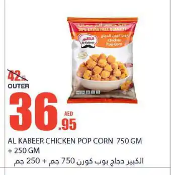 Bismi Wholesale AL KABEER Chicken Pop Corn offer