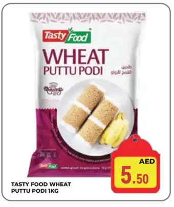 Kerala Hypermarket TASTY FOOD Pottu Podi offer